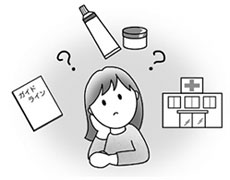 アトピーの疑問