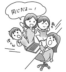 一人じゃないよ