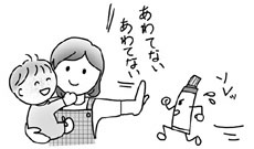 あわてて薬を塗らないで