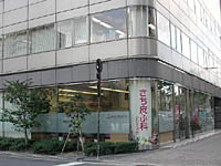 �����畆�ȃN���j�b�N�@�ʐ^