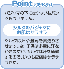 �V���N�̃p�W���}�ɂ����̓T���T��