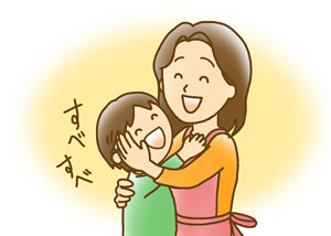 お母さんの手がすべすべ